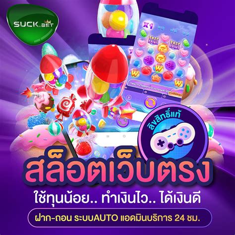 GODGAME777 เว็บตรงที่มาแรงที่สุด มีครบ จบที่เดียว 20+.